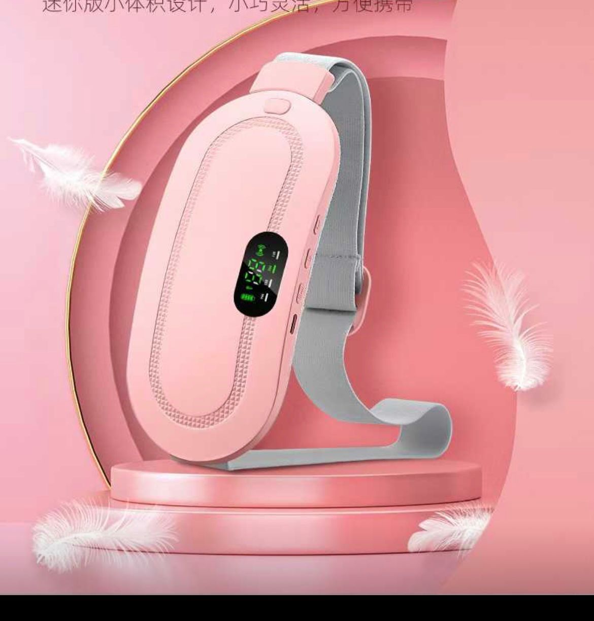 Smart Electric Menstrual Heating Pad & Waist Massage Belt